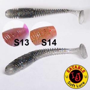 Виброхвосты LJ Tioga Pro Series 05.00/S14